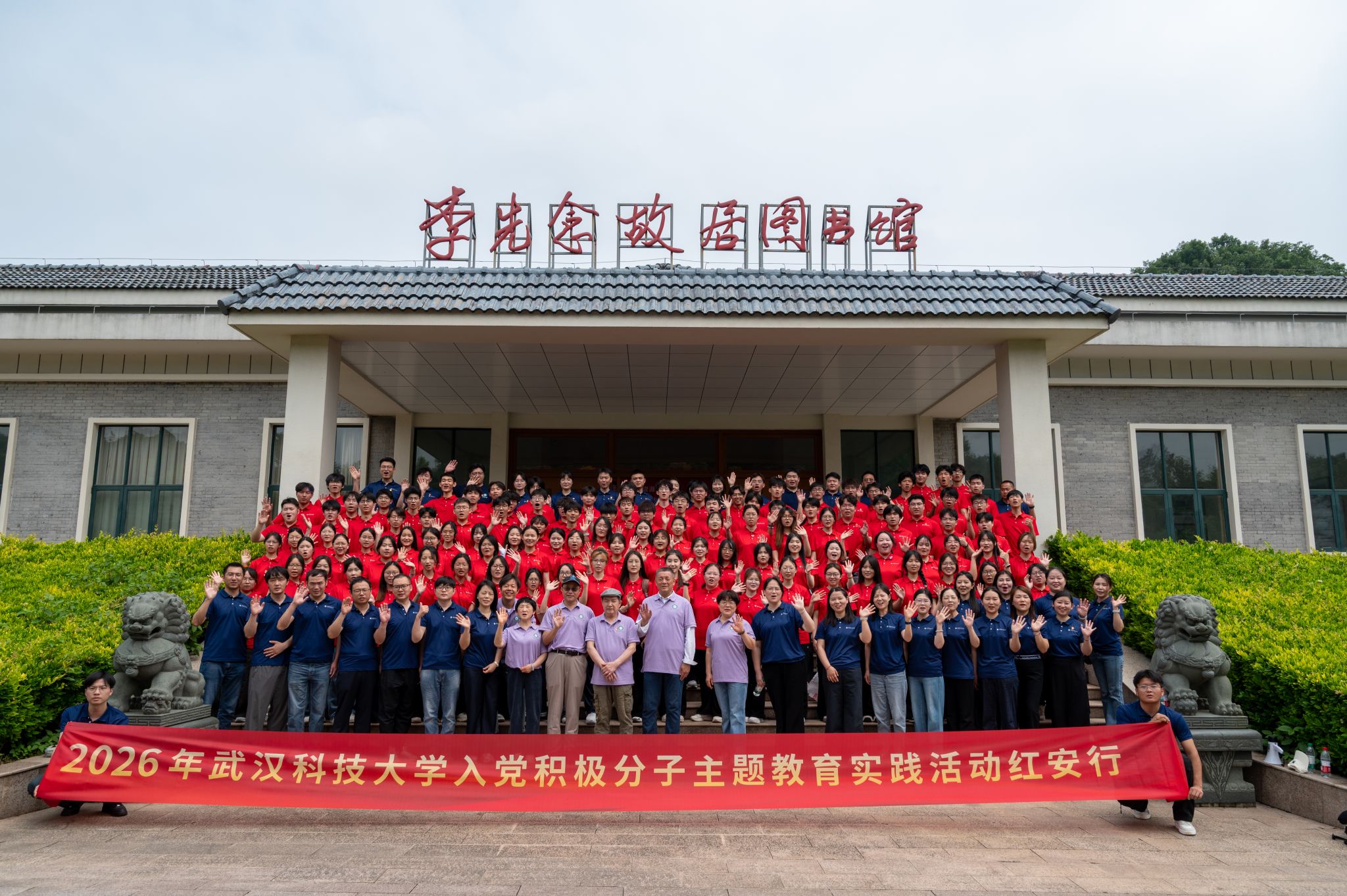 QY球友会体育
