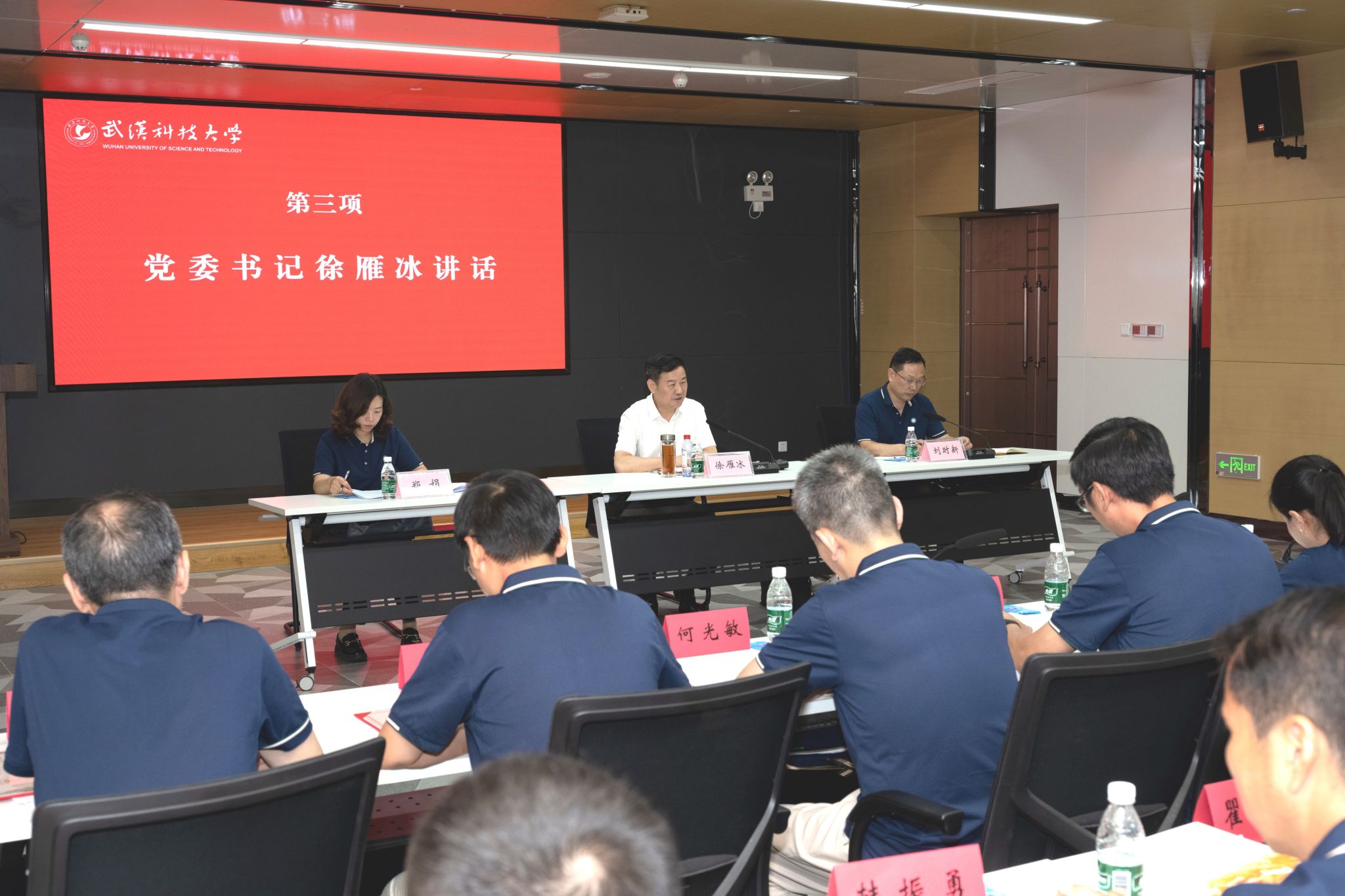 QY球友会体育