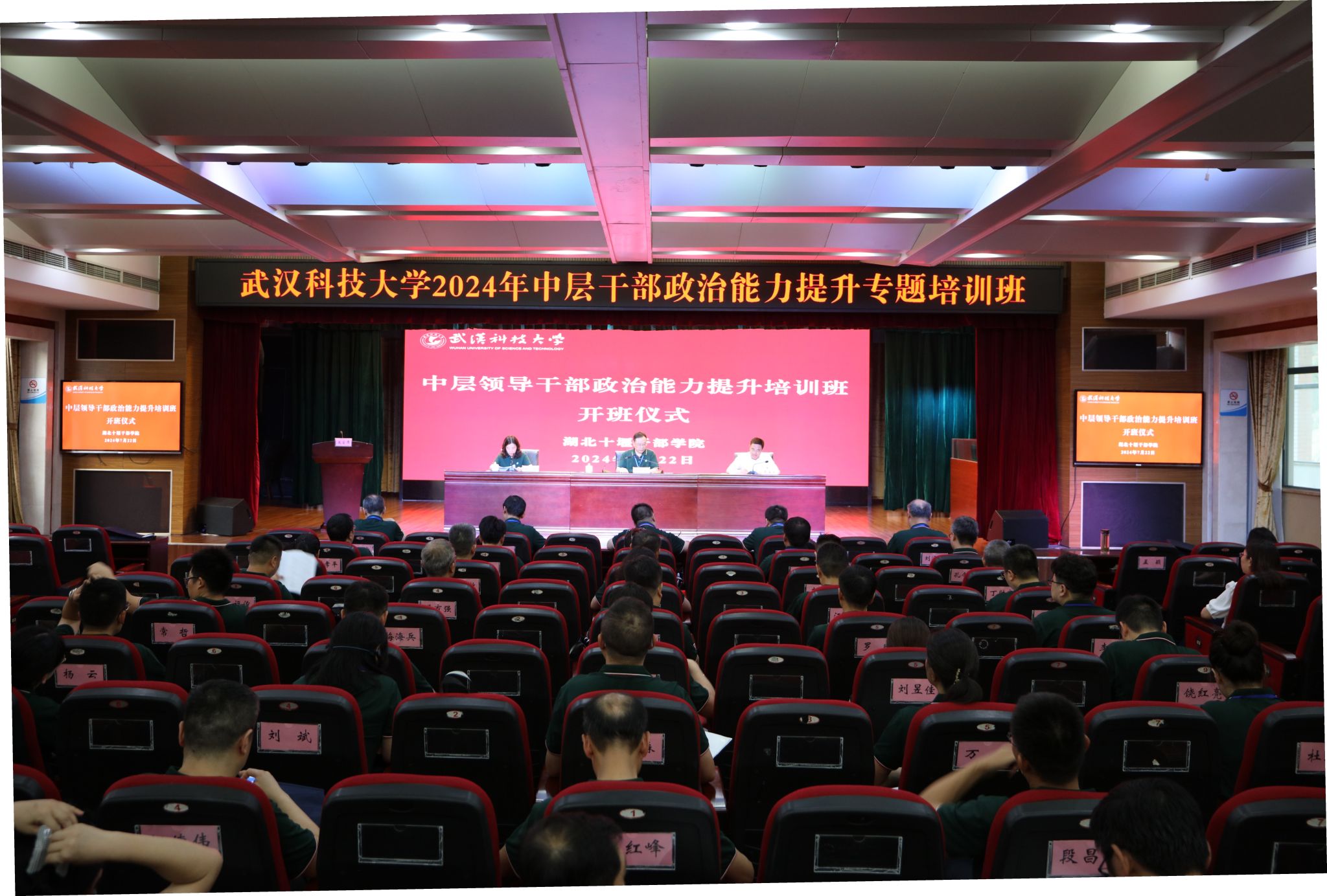 QY球友会体育